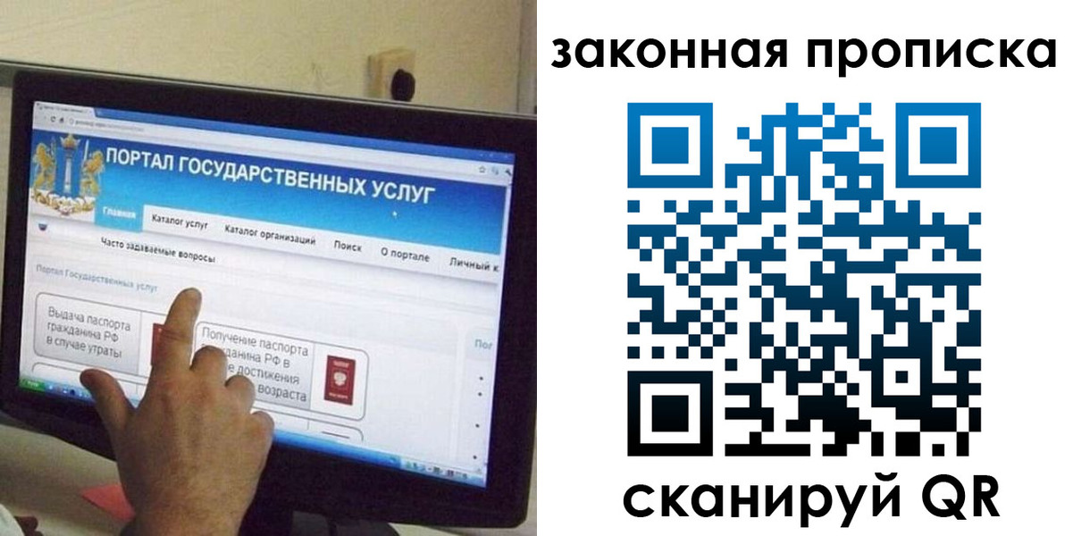 прописка иностранных граждан в Анжеро-Судженске