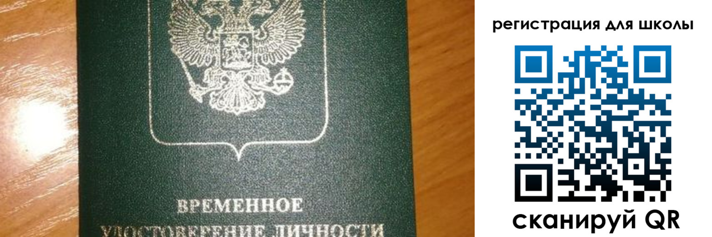 прописка иностранных граждан в Анжеро-Судженске