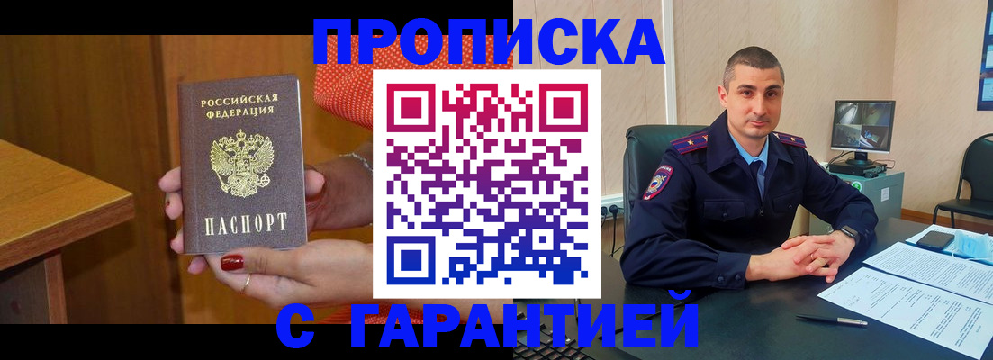 регистрация для дет. сада в Анжеро-Судженске