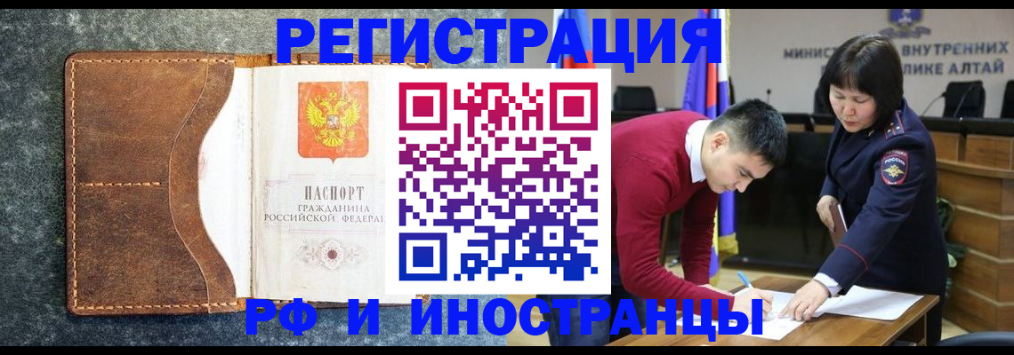 пропишу в квартире в Анжеро-Судженске