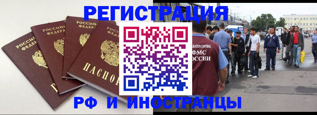 регистрация для школы в Анжеро-Судженске
